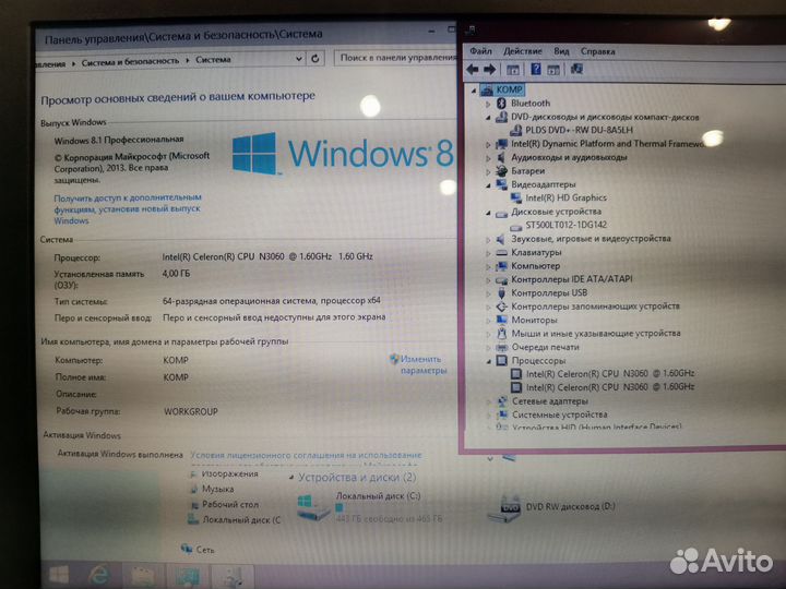 Ноутбук dell inspiron