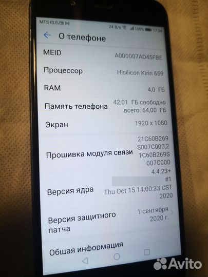 HUAWEI Nova 2, 4/64 ГБ