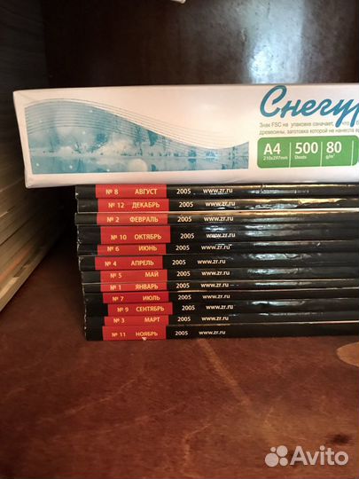 Журналы « За Рулем»