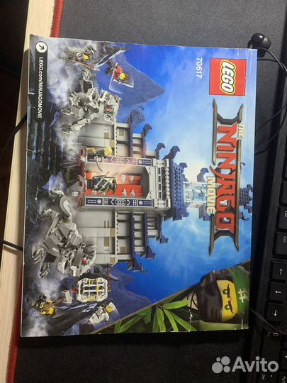 Lego Ninjago замок