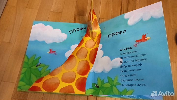 Объемная детская книжка Джек Тикл