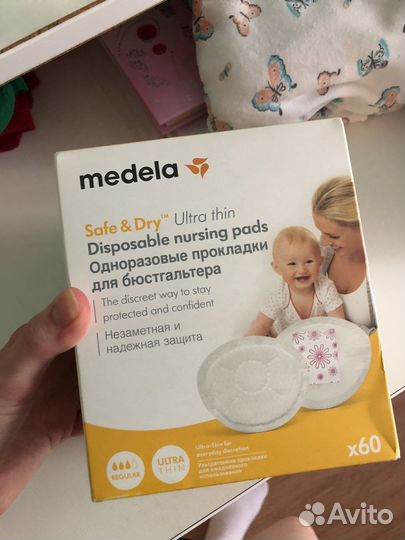Medela прокладки для бюстгальтера 41шт