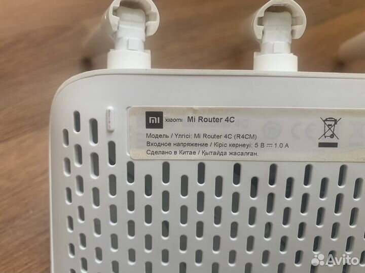 Wi-Fi роутер Xiaomi Mi Router 4C