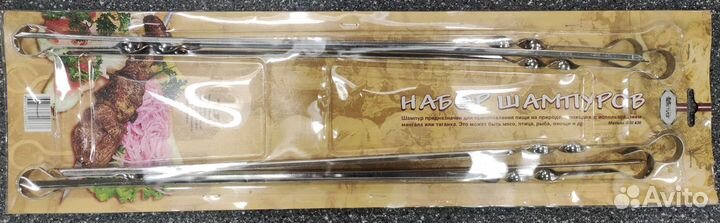 Набор шампуров из 6шт (угловые)