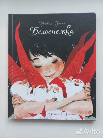 Книга детская Братья Гримм Белоснежка