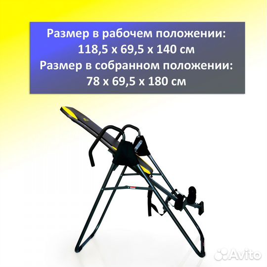 Инверсионный стол DFC IT5600 складной art.1.1.81