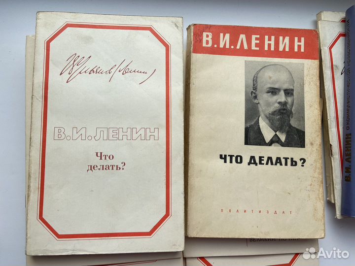 Сочинения Ленина брошюры