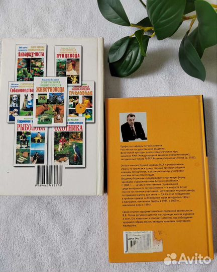 Словарь энциклопедия