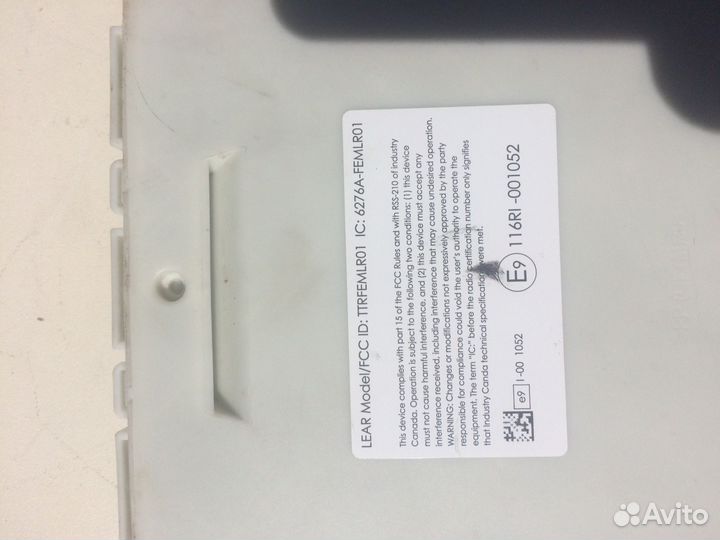 Модуль FEM BMW F30 f31 бмв ф30 ф31