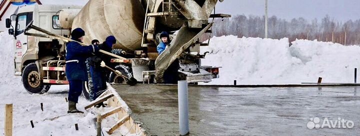 Бетон доставка