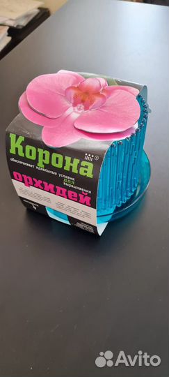 Горшок для цветов