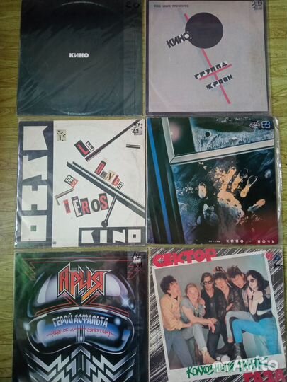 Виниловые пластинки