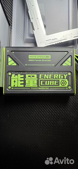 Пауербанк movespeed 70000