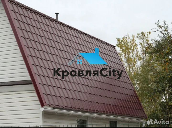 Металлочерепица/профнастил/сайдинг