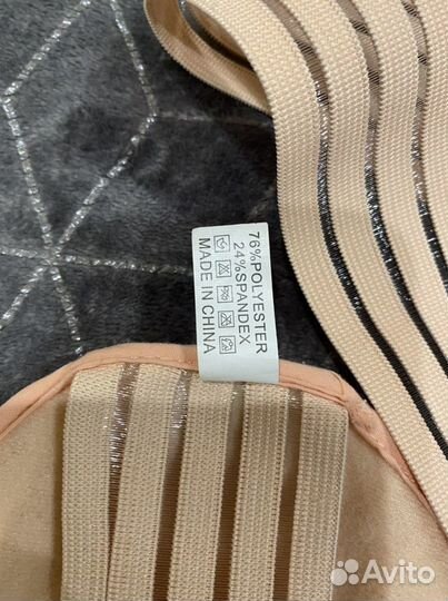 Бандаж для беременных