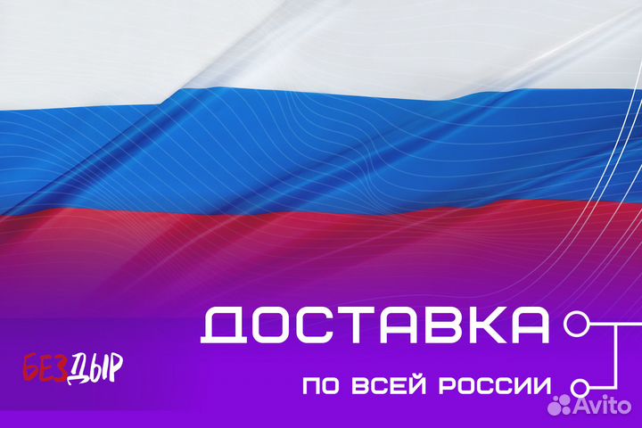 Кузовной порог Honda CR-V 2 правый