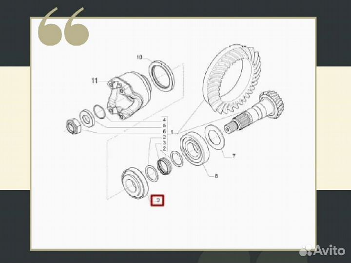 Подшипник Carraro