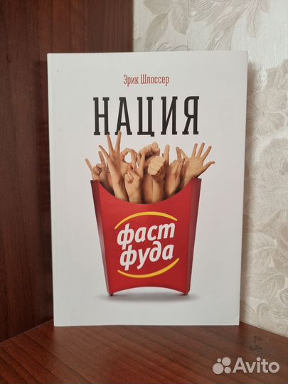 Книги нон-фикшн (обновляется)