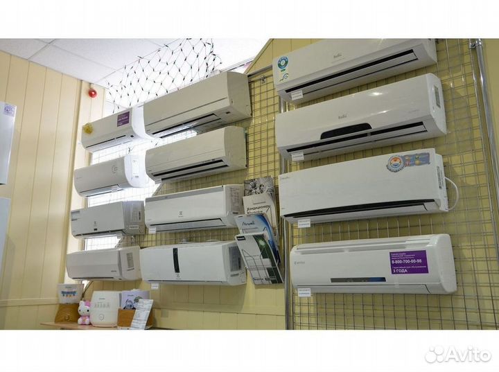 Кондиционер