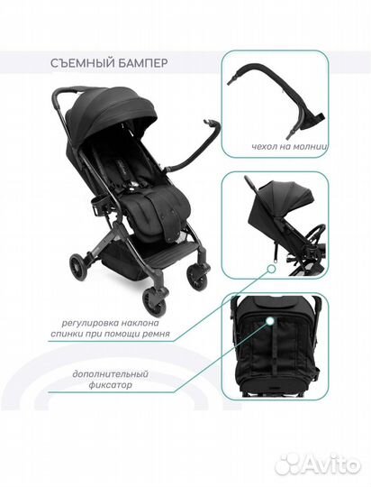 Коляска прогулочная AmaroBaby