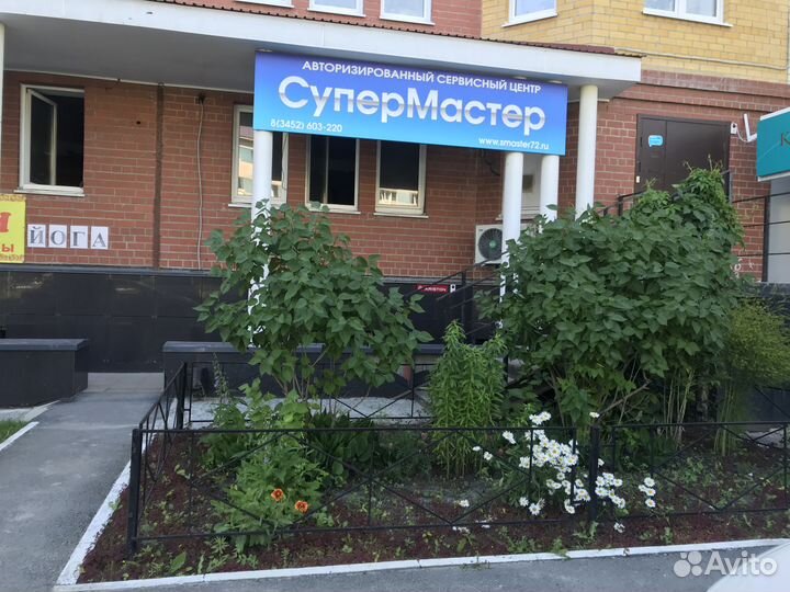 Тарелка для свч 284мм