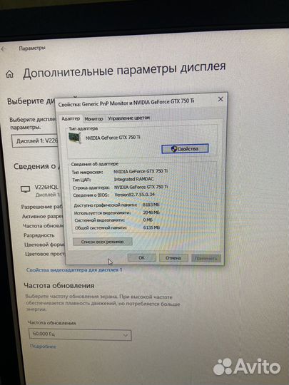 Игровой компьютер