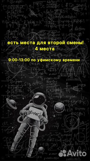 Репетитор по математике, информатике и физике