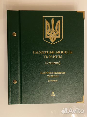 Альбомы для памятных монет Украины