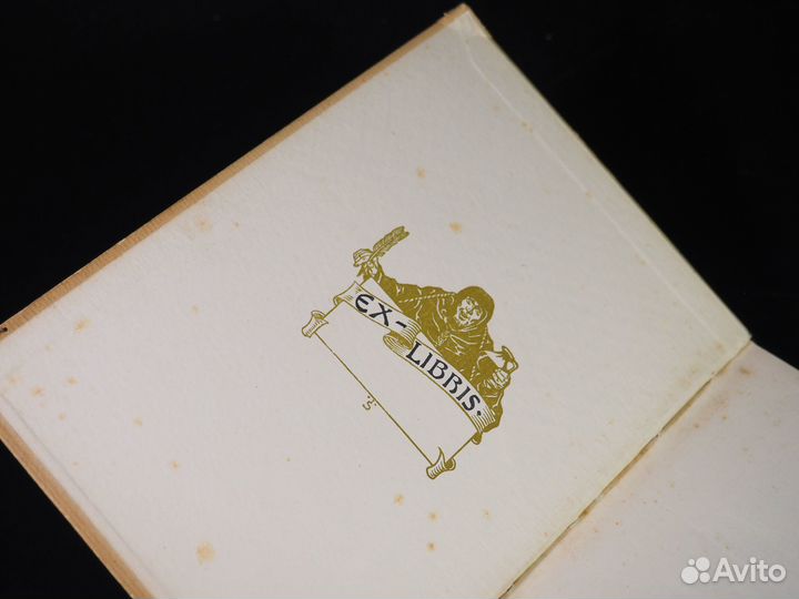 Чемберлен. Арийский взгляд на мир. 1905 г