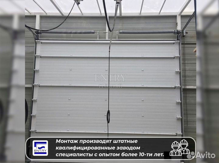 Ворота гаражные секционные