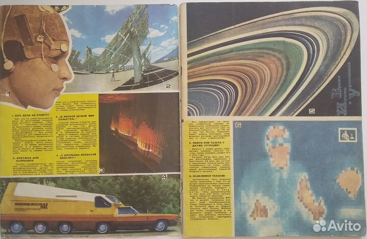 Техника молодежи -3, 1982