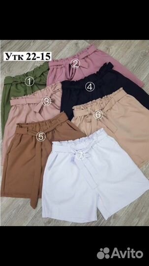 Шорты с завышенной талией новые