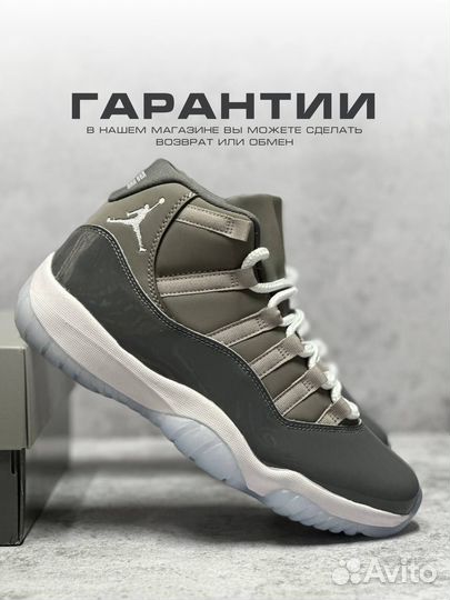 Nike Air Jordan 11 Retro Cool Grey