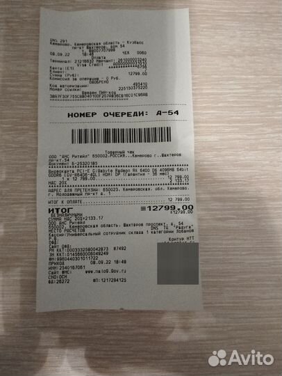 Rx 6400
