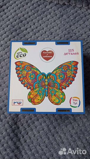 Деревянный пазл