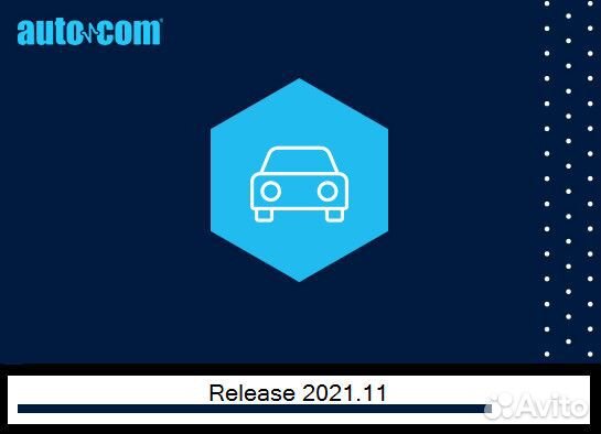 Autocom 2021.11 Pro для сканера Delphi/Autocom