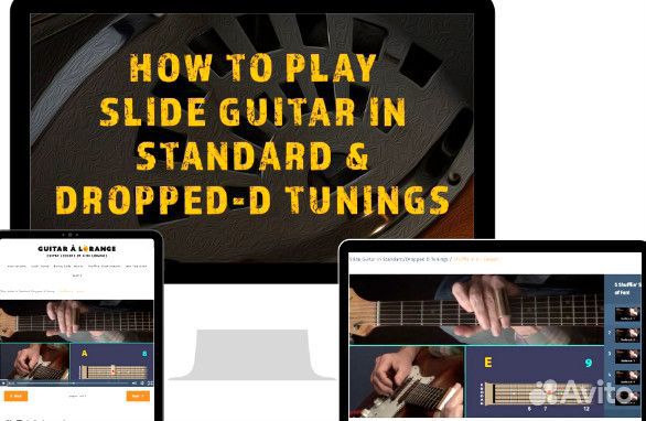 Слайд для игры на гитаре и Другое