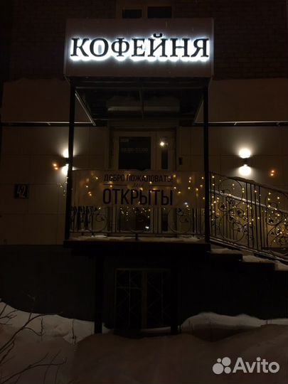 Световые вывески бу