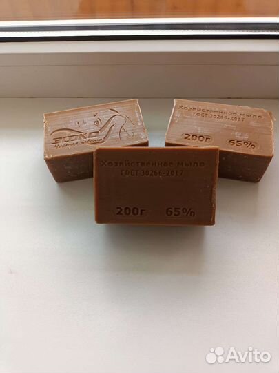 Мыло хозяйственное 65