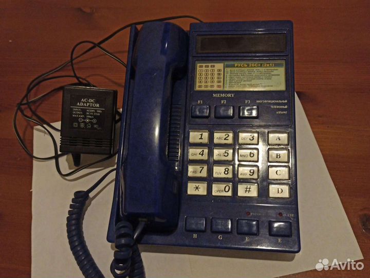 Телефон Русь 26С+