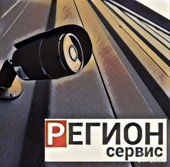 Техник Домофоны, Видеонаблюдение