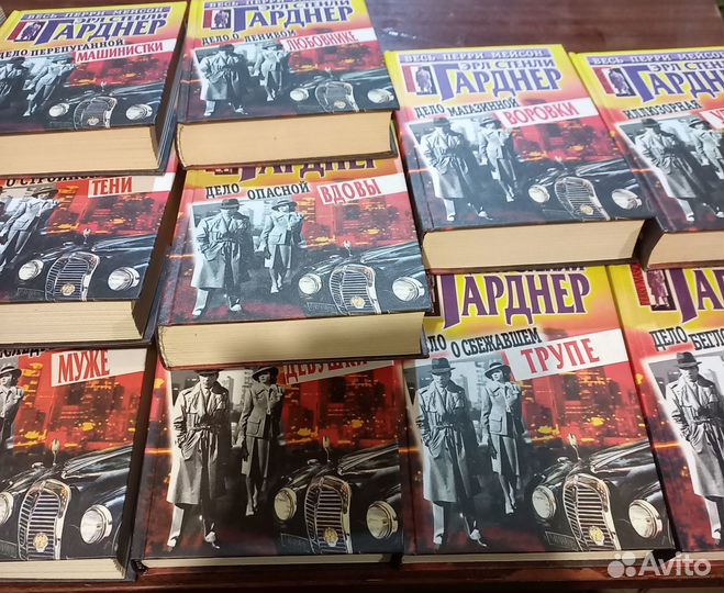 Эрл Стенли Гарднер 16 томов