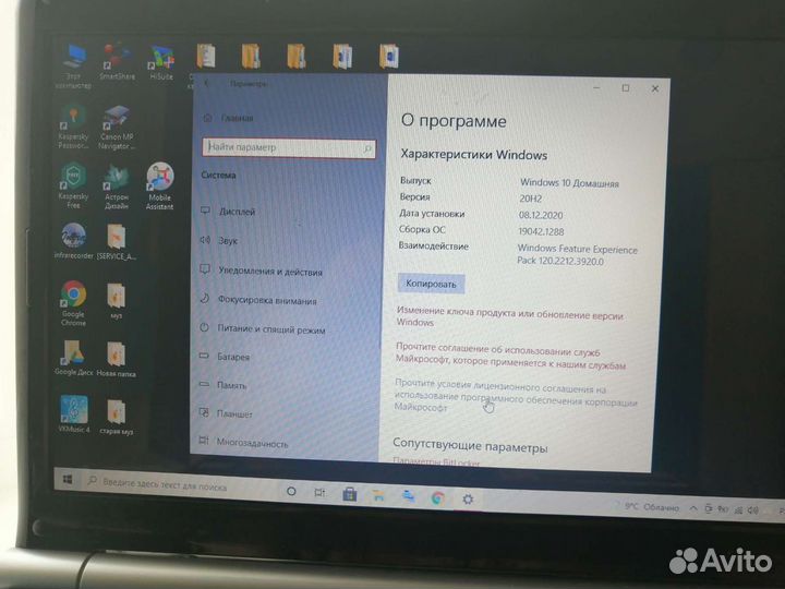 Ноутбук packard bell