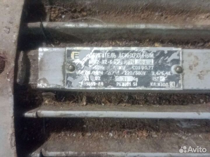 Электро двигатель