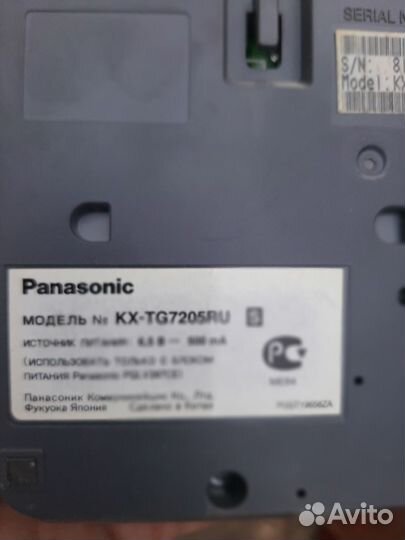 Беспроводной телефон panasonic kx-TG 7205 RU
