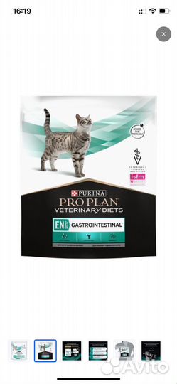 Корм для кошек