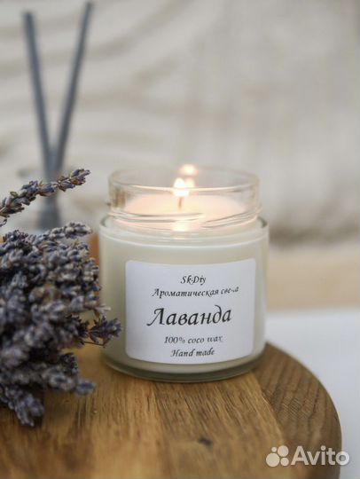 Ароматическая свеча