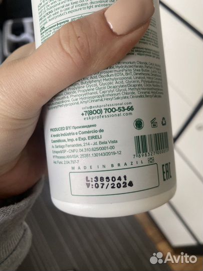 Коллаген для волос