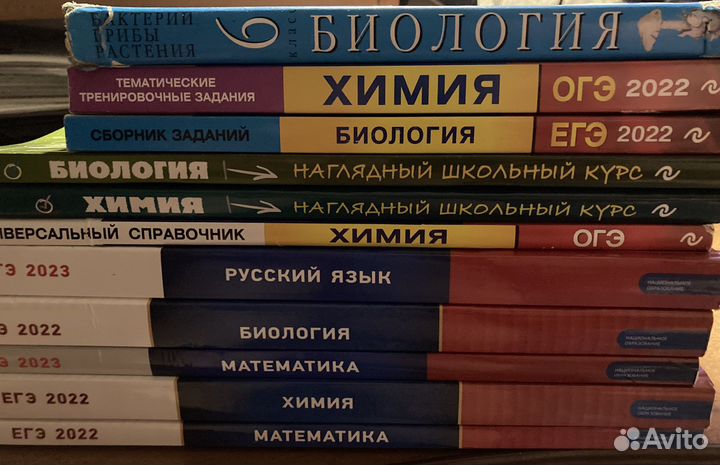 Материалы для подготовки к егэ и огэ