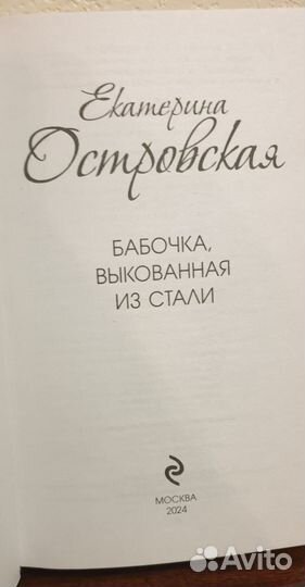Книги детективы